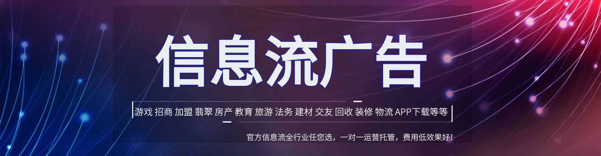 鄞州网络推广竞价